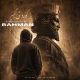 bahman kourosh kabir 2026 08 06 20 32