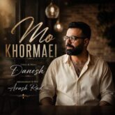 danesh moo khormaei 2026 08 02 22 25