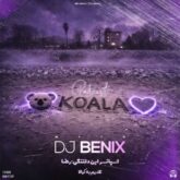 dj benix podcast koala 2026 08 29 08 26