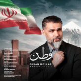 ehsan mollaei vatan 2026 08 31 08 40