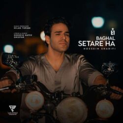 evan band baghale setareha 2026 08 24 03 21