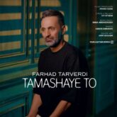 farhad tarverdi tamashaye to 2026 08 08 00 15
