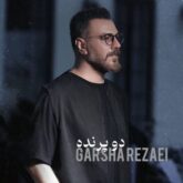 garsha rezaei do parandeh 2026 08 31 16 50