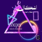 gelare afshar nejad ashkal 2026 08 31 20 10