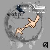 gelare afshar nejad kalagh par 2026 08 31 20 01