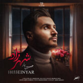 h033ein yar shahrzad 2026 08 31 23 40