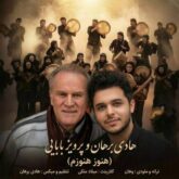 hadi borhan ft parviz babaei hanoz hanoozam 2026 08 30 01 40