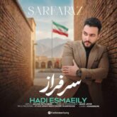 hadi esmaeily sarfaraz 2026 08 29 21 00
