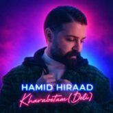 hamid hiraad kharabetam 2026 08 30 03 50