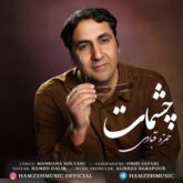 hamzeh ghobadi cheshmat 2026 08 30 06 00