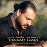 hessam izadi toye har jami naro 2026 08 31 07 20