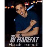 hossein nemati bi marefat 2026 08 31 09 20