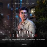 iliad bia bia 2026 08 25 13 30