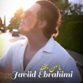 javid ebrahimi ba man bekhand 2026 08 31 23 20