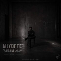 kia miyofte yadam 2026 08 25 19 30