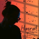 kiyan rahnema hasrat 2026 08 29 20 30