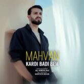 mahvan kardi badi bem 2026 08 15 00 25