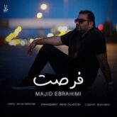 majid ebrahimi forsat 2026 08 30 11 00