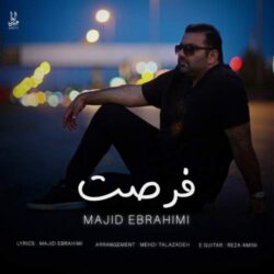 majid ebrahimi forsat 2026 08 30 11 00