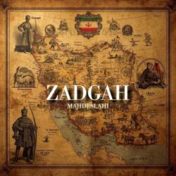 majid eslahi zadgah 2026 08 30 11 30