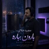 majid jalali baroon bebare 2026 08 24 00 21