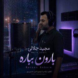 majid jalali baroon bebare 2026 08 24 00 21