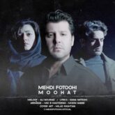mehdi fotoohi moohat 2026 08 31 06 00