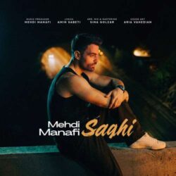 mehdi manafi saghi 2026 08 25 13 00