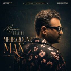 meysam ebrahimi mehraboone man piano version 2026 08 08 00 15