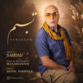 mohammad ashkian sardar tabasom 2026 08 15 12 14