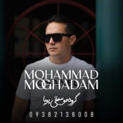 mohammad moghadam cheshmhat 2026 08 29 21 50