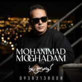 mohammad moghadam khamide ghamatam 2026 08 29 21 40