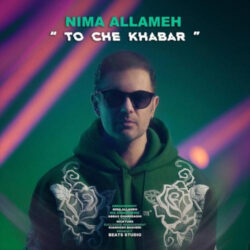 nima allameh to che khabar 2026 08 31 15 50