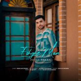 parsa pakan eshghe man 2026 08 31 08 50