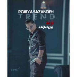 poriya sazandeh trend 2026 08 31 04 50
