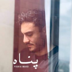 pouria mahdi panah 2026 08 04 23 35