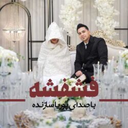 pouriya sazandeh feshfesheh 2026 08 31 17 00