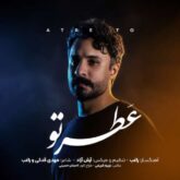 ragheb atre to 2026 08 02 08 55