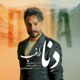 ragheb dena 2026 08 29 19 10