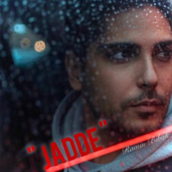 ramin bibak jadde 2026 08 30 16 30