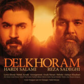 reza sadeghi hardi salami delkhoram 2026 08 31 16 01