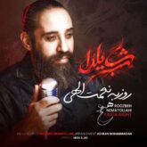 roozbeh nematollahi yalda night 2026 08 30 14 00