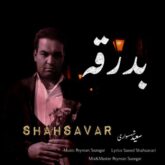 saeed shahsavari shahsavar badraghe 2026 08 31 01 31