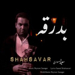 saeed shahsavari shahsavar badraghe 2026 08 31 01 31