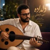saeid farahani deldadeh 2026 08 25 18 20