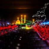 sajjad akhoondi arezooye haram 2026 08 02 08 56