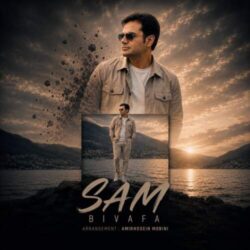 sam bi vafa 2026 08 06 09 24