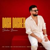 shahin banan dagh dagheh 2026 08 31 18 10