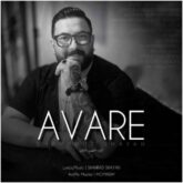shahrooz shayan avaare 2026 08 29 12 20