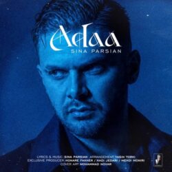 sina parsian adaa 2026 08 12 23 25